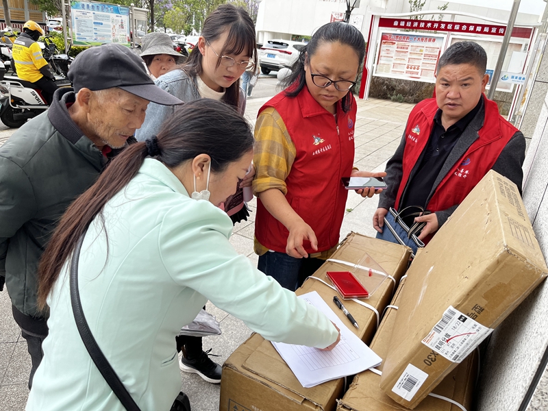 曲靖經濟技術開發區管理委員會 區域經濟發展的智慧引擎與綜合服務平臺